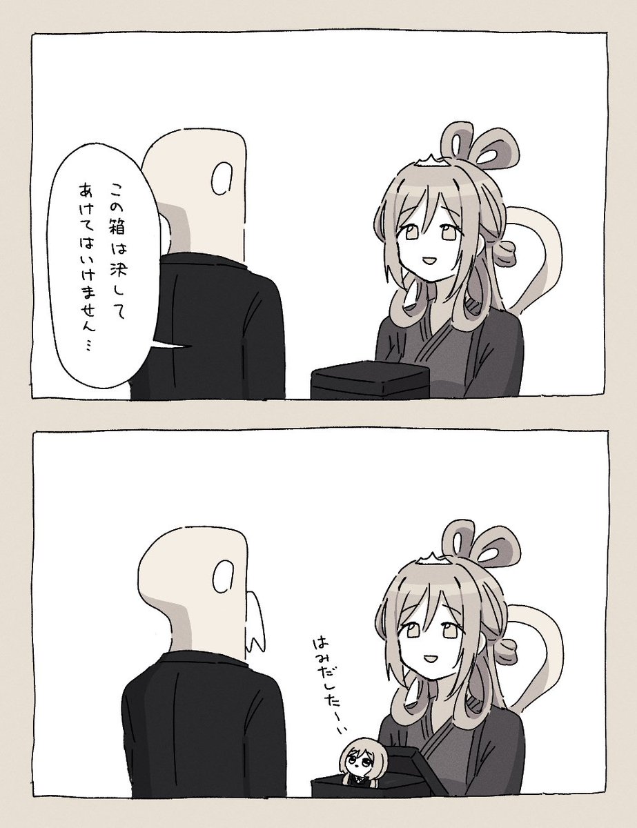 桜んしゃ (@musyatuna) on Twitter photo 