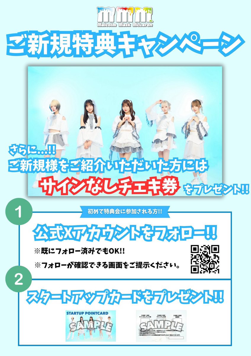 MMM_core's tweet image. 【イベント出演のお知らせ】
NEFRA MODE #2
日程：2025年12月3日(水)
会場：SHIBUYA DESEO
時間：OPEN18:30 START19:00
料金：優先¥2,500一般¥500※別途1D
入場特典あり(優先のみ)
チケット：t-dv.com/NEFRAMODE_2
※11/20(木)20:30販売開始