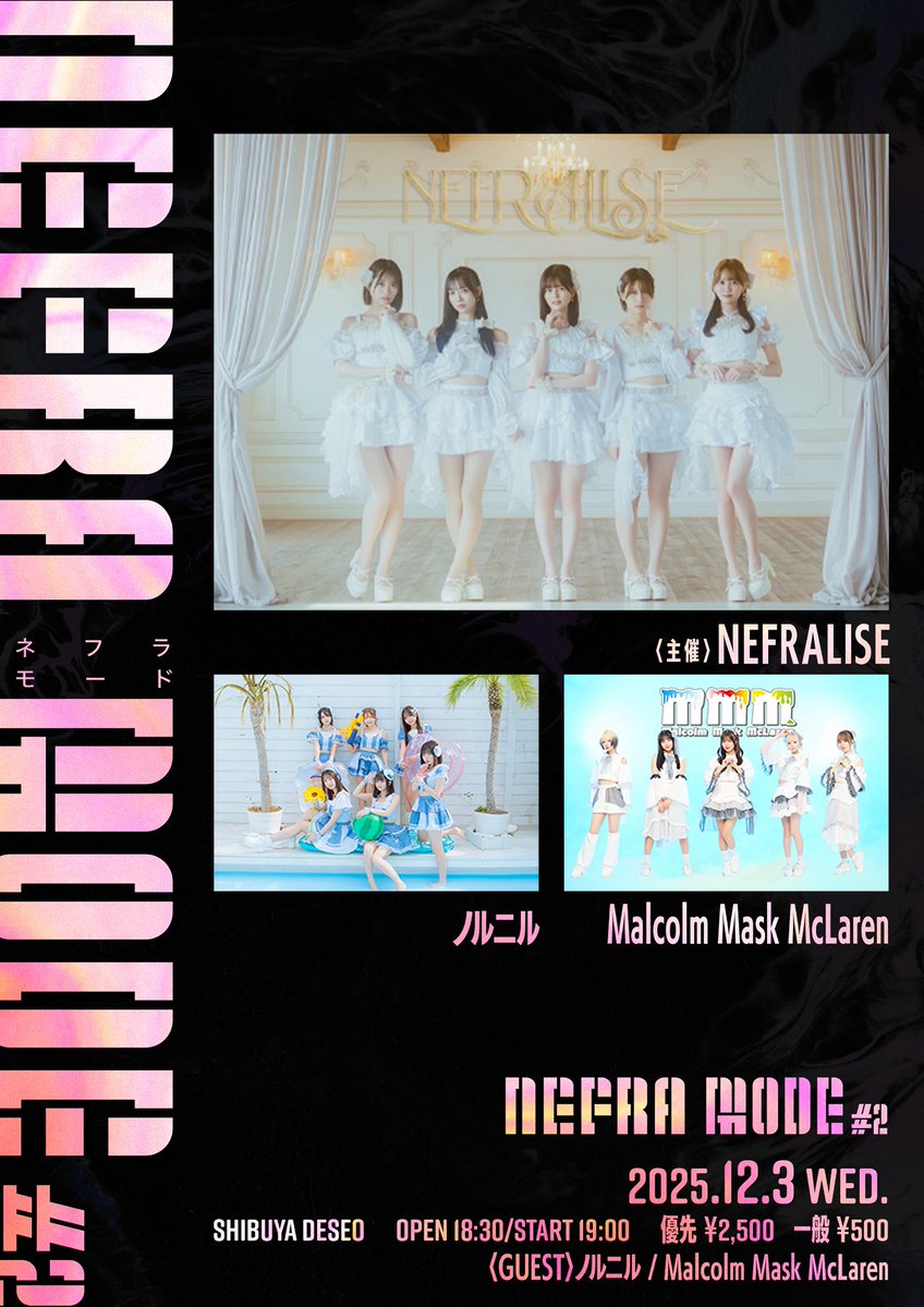 MMM_core's tweet image. 【イベント出演のお知らせ】
NEFRA MODE #2
日程：2025年12月3日(水)
会場：SHIBUYA DESEO
時間：OPEN18:30 START19:00
料金：優先¥2,500一般¥500※別途1D
入場特典あり(優先のみ)
チケット：t-dv.com/NEFRAMODE_2
※11/20(木)20:30販売開始