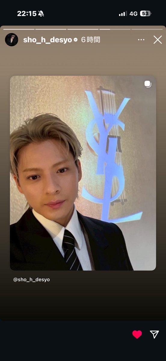 わぁ〜😍
今日も仕事上がったら紫耀くんからストーリーのご褒美が🥹♥️
沢山見せてくれてありがとう☺️

 #平野紫耀_Instagramストーリー