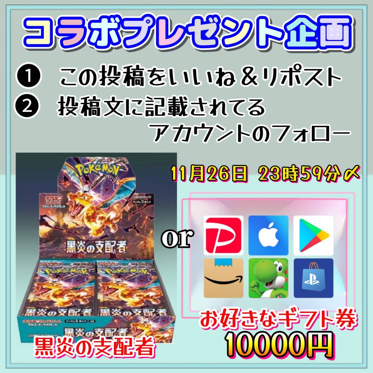 sawada46493's tweet image. 黒煙の支配者を1名様にプレゼント！

未開封（シュリンク付き）

（x.com/amaneshan2?s=21）

応募条件↑ 11/26 23時59分〆