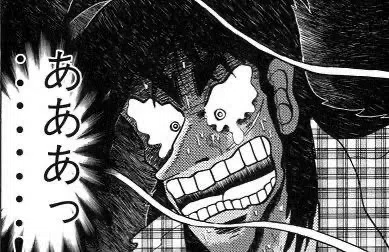 今の高野の心境はカイジのぐにゃあ状態だろうな

#水曜日のダウンタウン