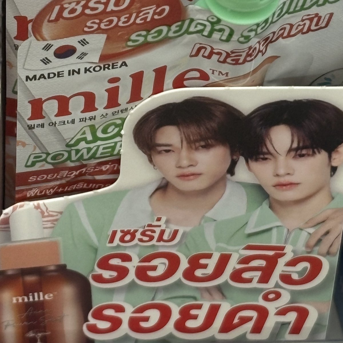 withinfridae's tweet image. เราเจอตี๋ป๋อ