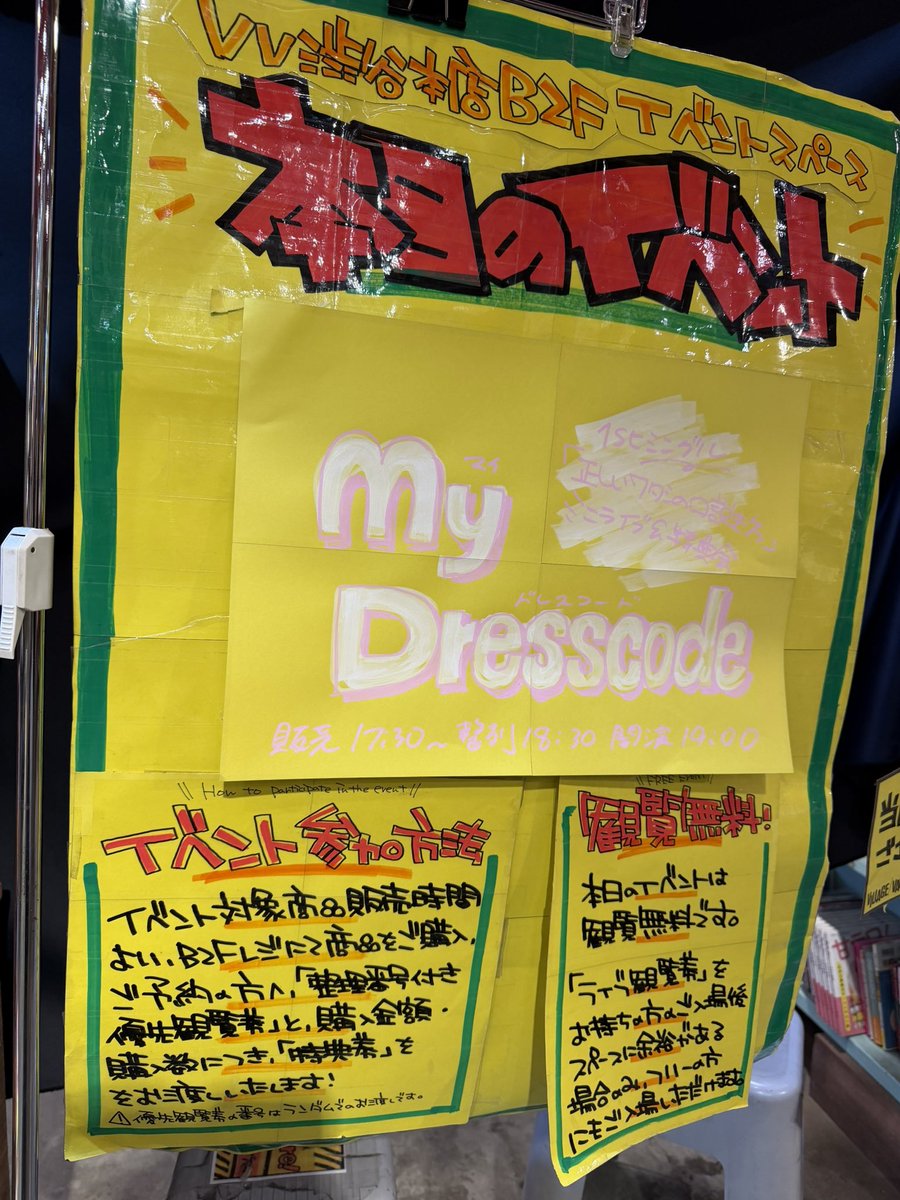 nagisa_mtkr_'s tweet image. リリイベありがとうございました🎠🌙

念願のヴィレッジヴァンガードさんでのリリイベ、本当に嬉しかったよ🥹🥹

寒い中会いに来てくれて、
一緒に過ごしてくれてありがとう🧡

暖かくしてね〜.ᐟ.ᐟだいすき〜.ᐟ.ᐟ
#MyDresscode