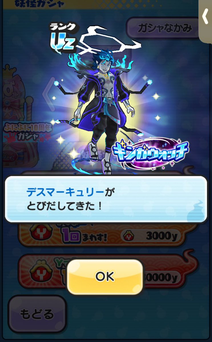 紫雲 (@LxgfmaWFXuzt38Q) / Posts / X