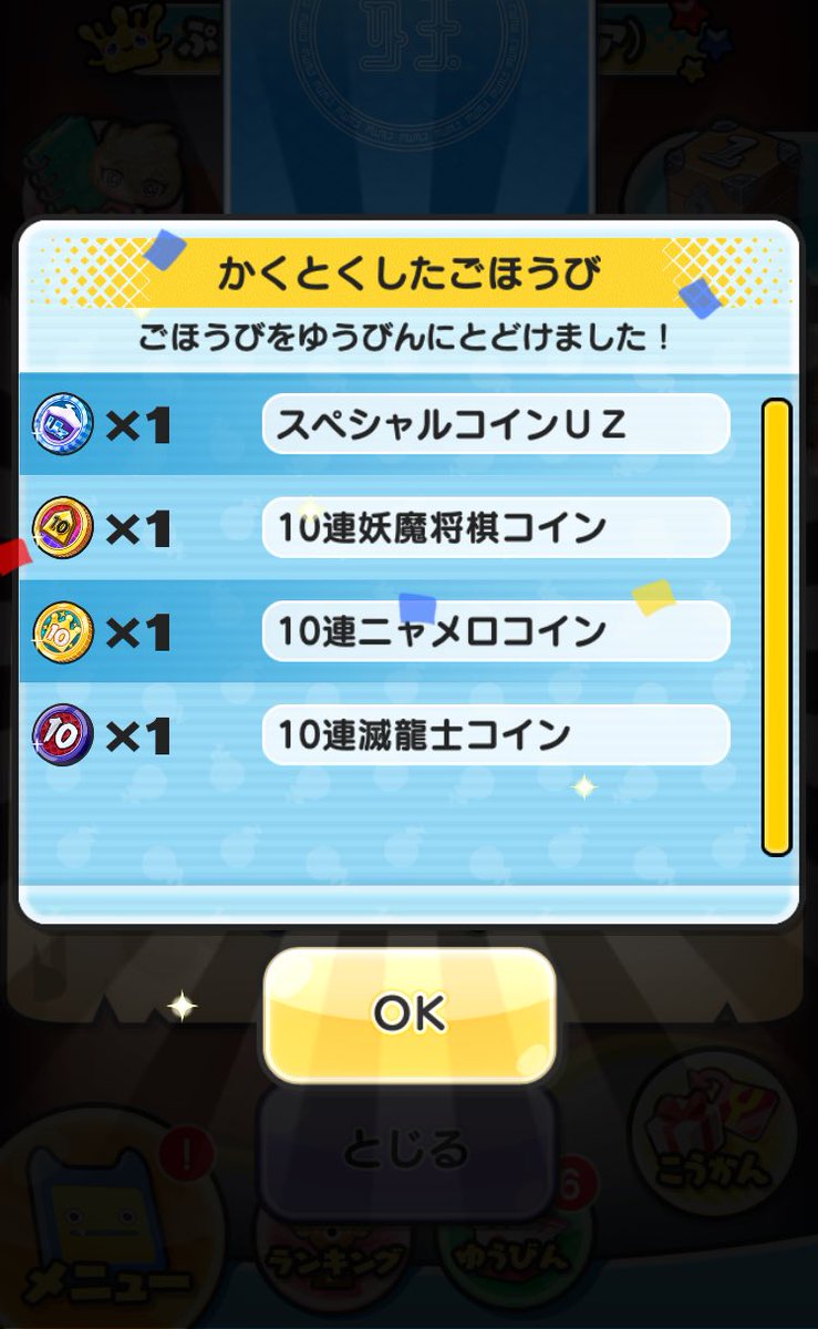 紫雲 (@LxgfmaWFXuzt38Q) / Posts / X