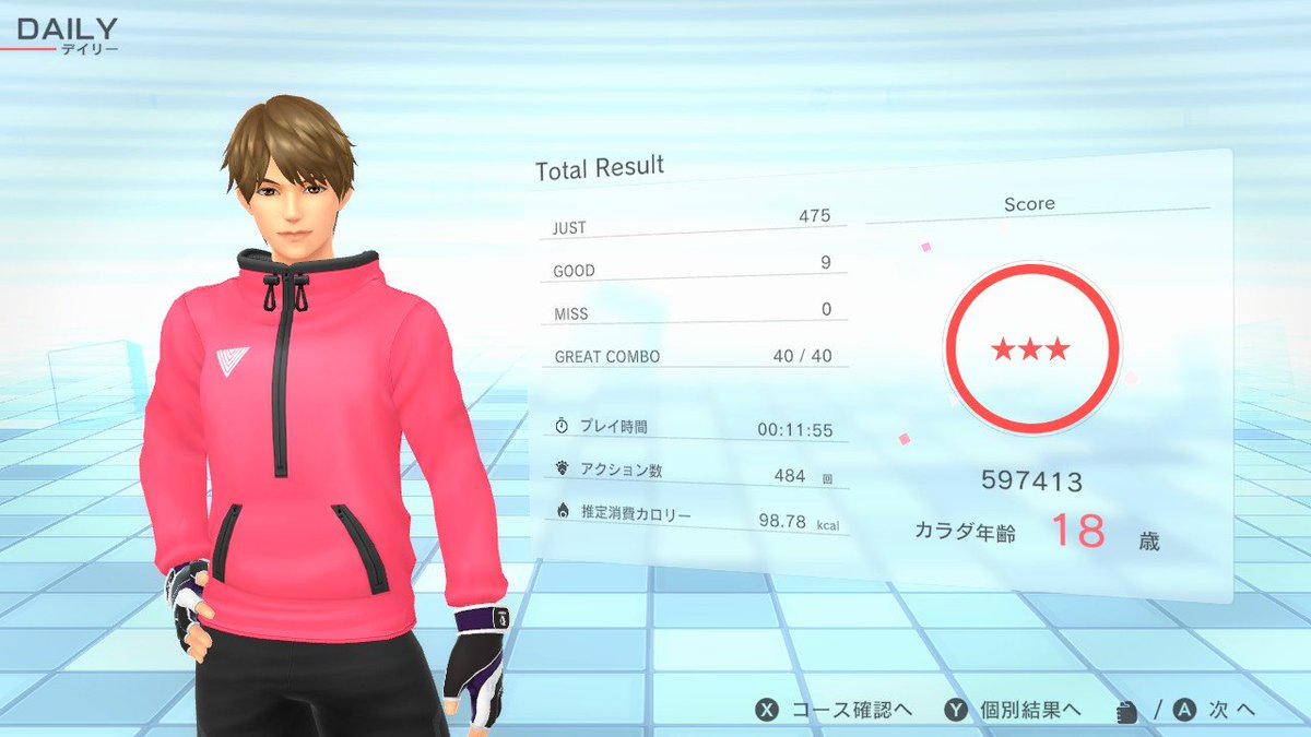 noboof89's tweet image. 今日はもう疲れたのでかるめ
#フィットボクシング
#FitBoxing2