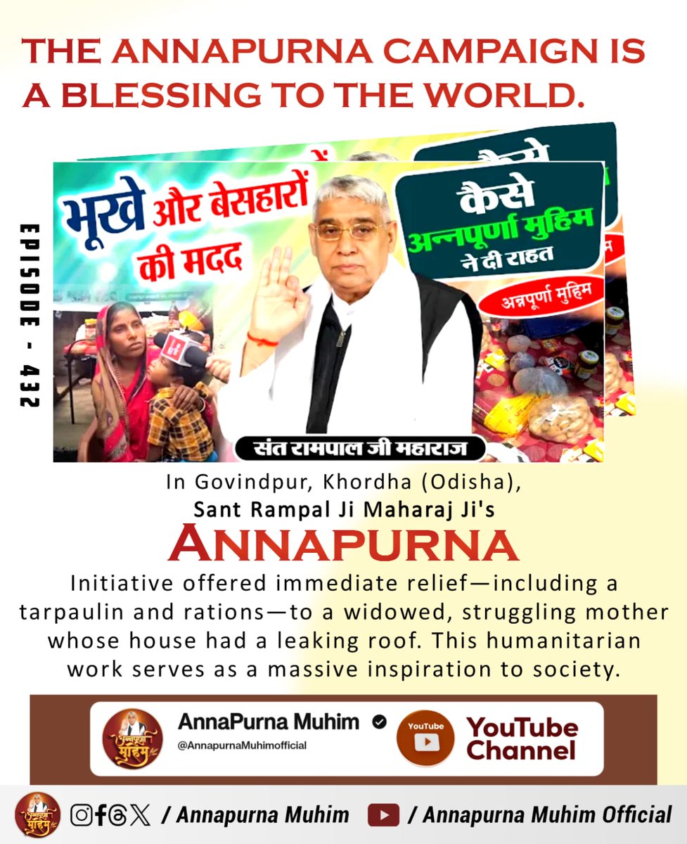 RahulDaas3's tweet image. #AnnpurnaMuhimविश्वकेलिएवरदान
In Sultanpuri, Delhi, the “Annapurna Campaign” led by Sant Rampal Ji Maharaj brought hope to the life of a widowed mother and her two daughters who were suffering from poverty and struggle. Under the campaign, they were provided free ration,