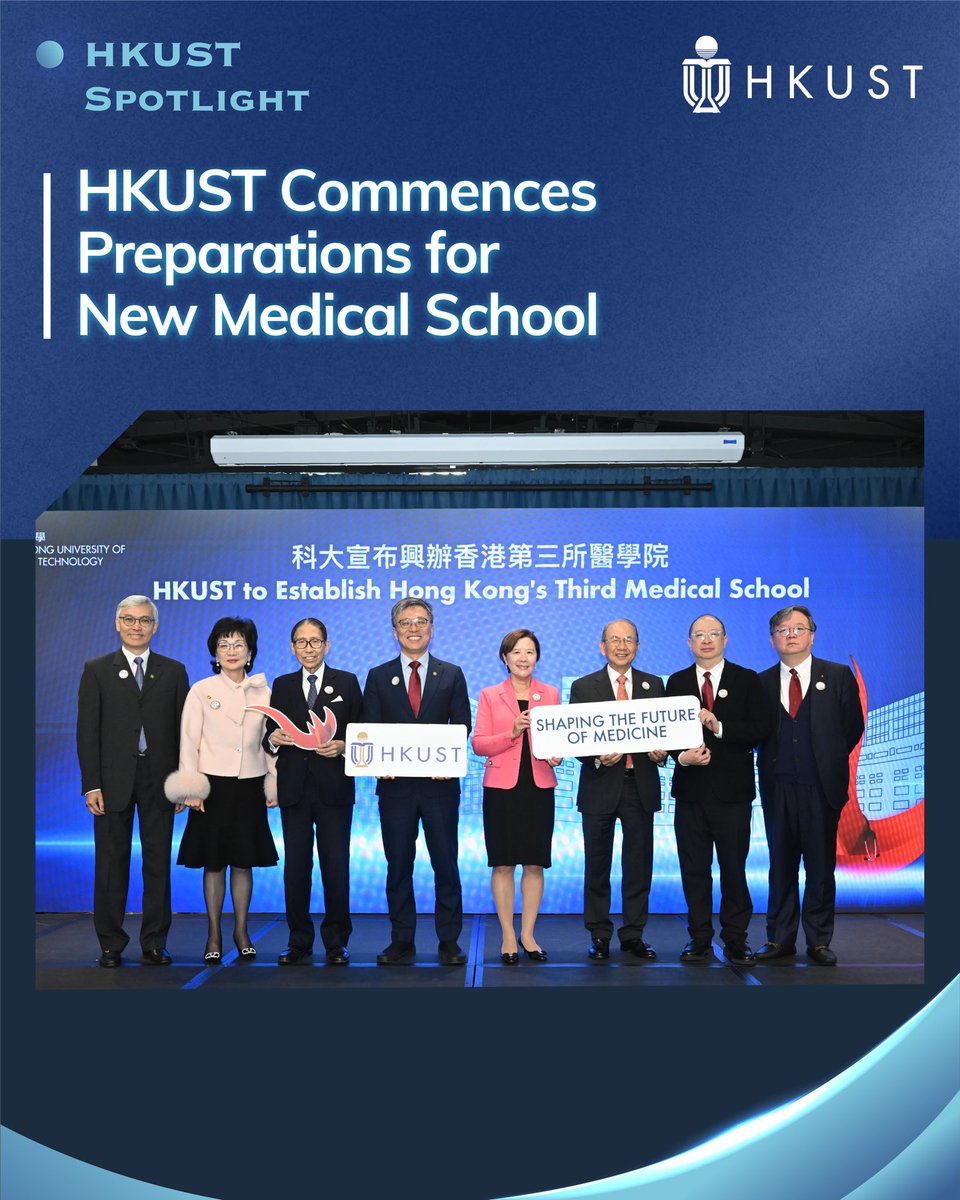 HKUST tweet media