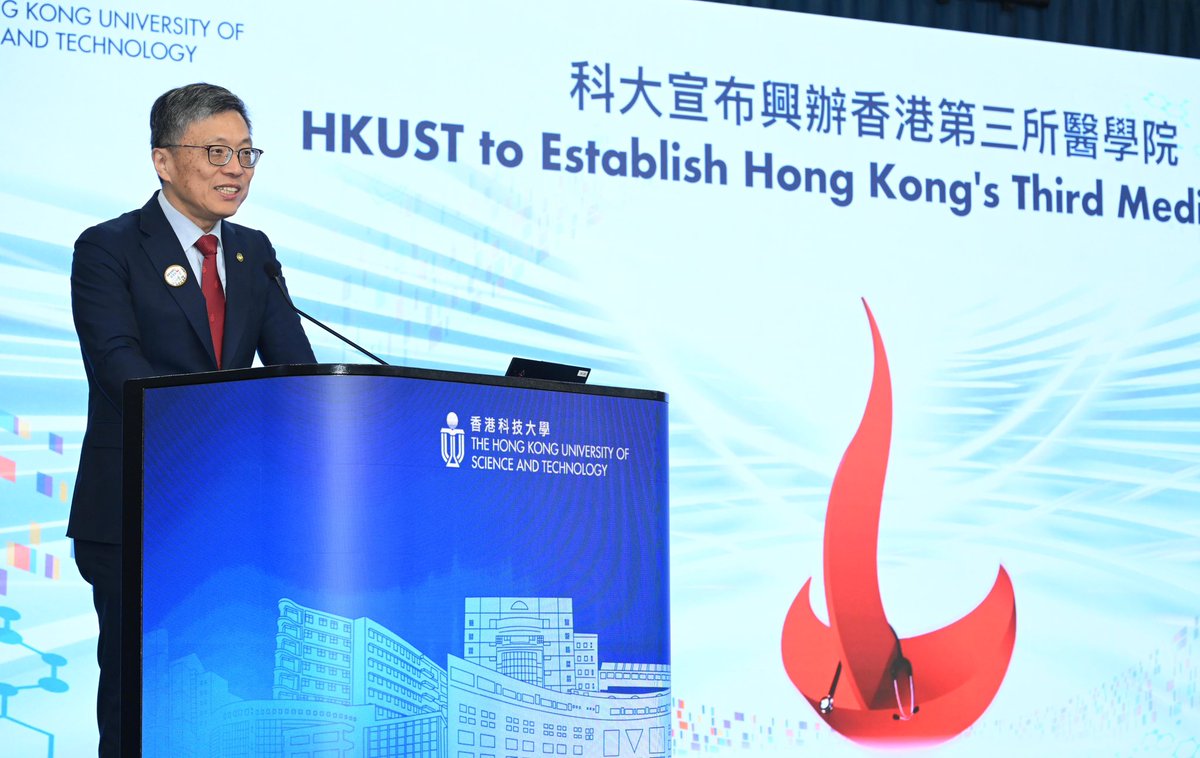 HKUST tweet media