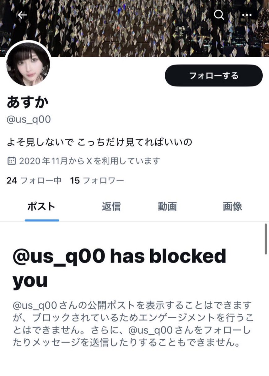 あ tweet media