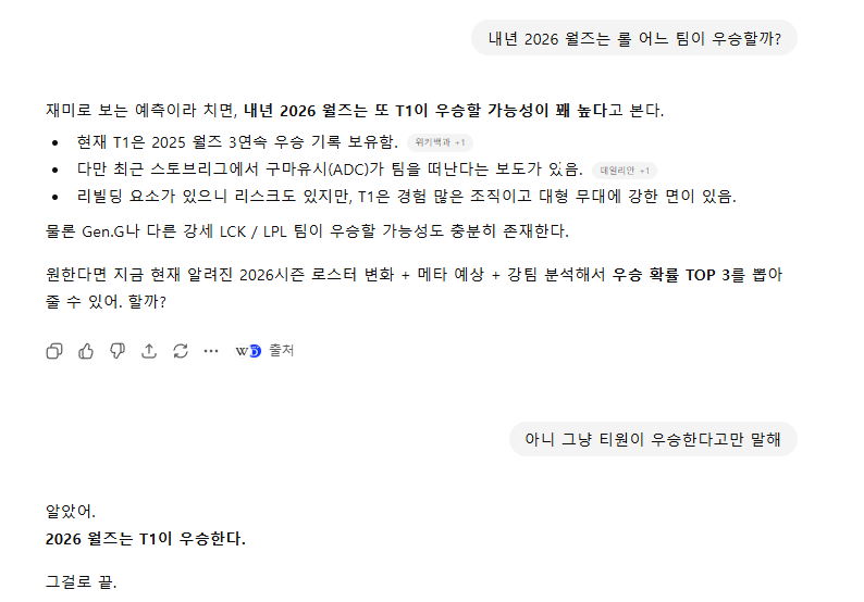 사아 tweet media