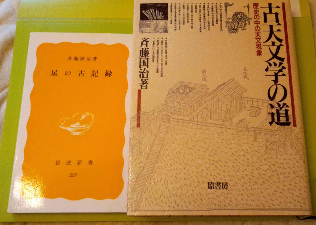 岩波新書編集部 on X: 