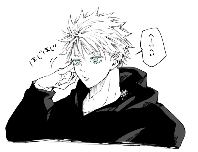 適当な五
rkgk

帰ってきた後の黒パーカー
本当に可愛い 