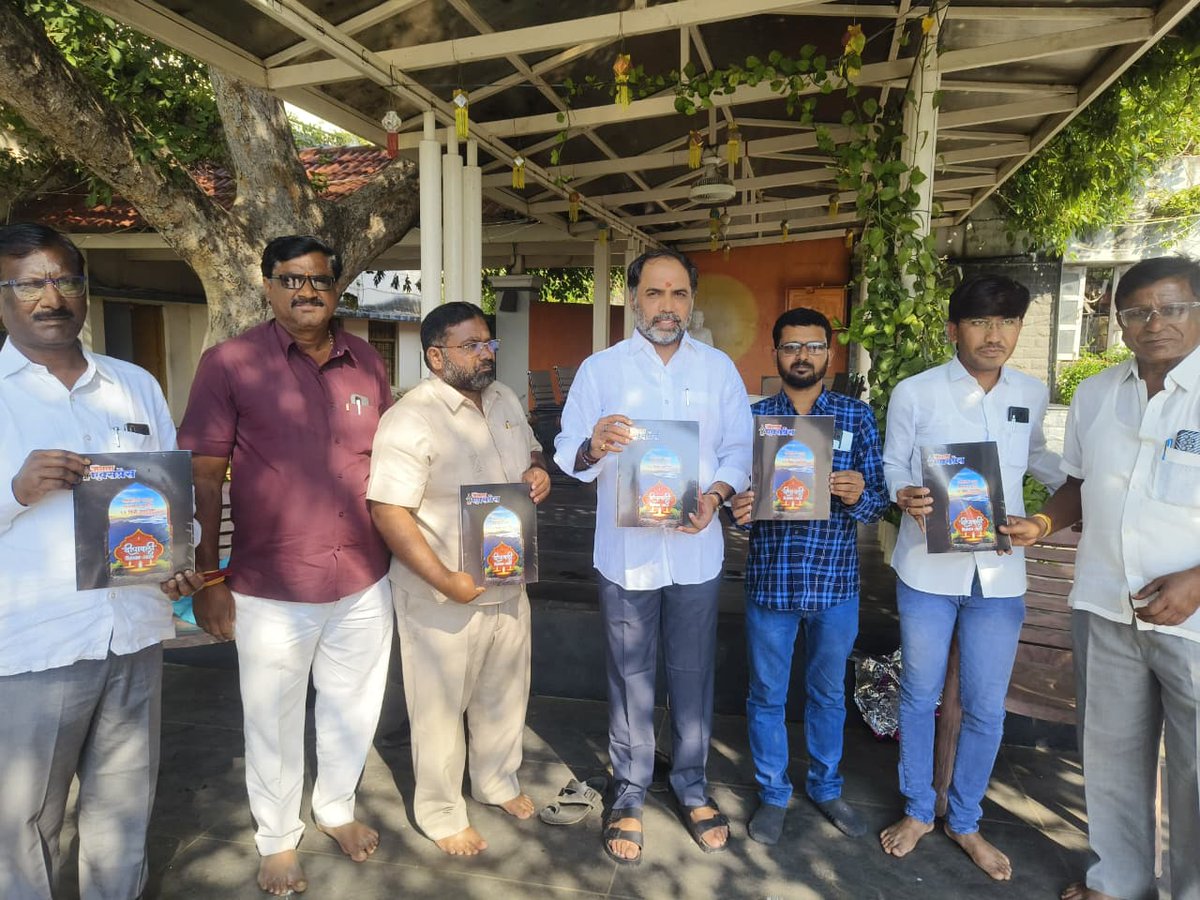 sambhajipatil77's tweet image. साप्ताहिक &apos;जनता एक्सप्रेस&apos; यांच्या दिवाळी अंकाचे प्रकाशन आज निलंगा येथील निवासस्थानीपार पडले. यावेळी अंकाचे प्रकाशन करून पुढील वाटचालीसाठी शुभेच्छा दिल्या.

यावेळी माजी जि.प. सभापती संजयजी दोरवे, संपादक मोईजजी सितारी, पत्रकार संघाचे अध्यक्ष रामजी काळगे, पत्रकार आयुबजी बागवान,…