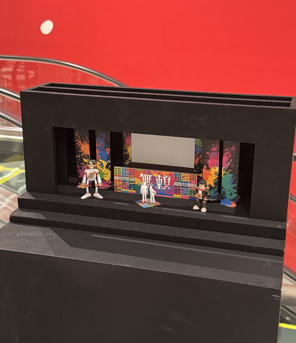 NONSTYLEさんの
ライブツアー2025『無頼』
見学させて頂きました！
今年もめちゃくちゃ面白かった！
すげぇ兄さん達に負けないように！
すげぇ役者になります！！グッドグッド👍
#NONSTYLE さん
#無頼　#グッド良平。