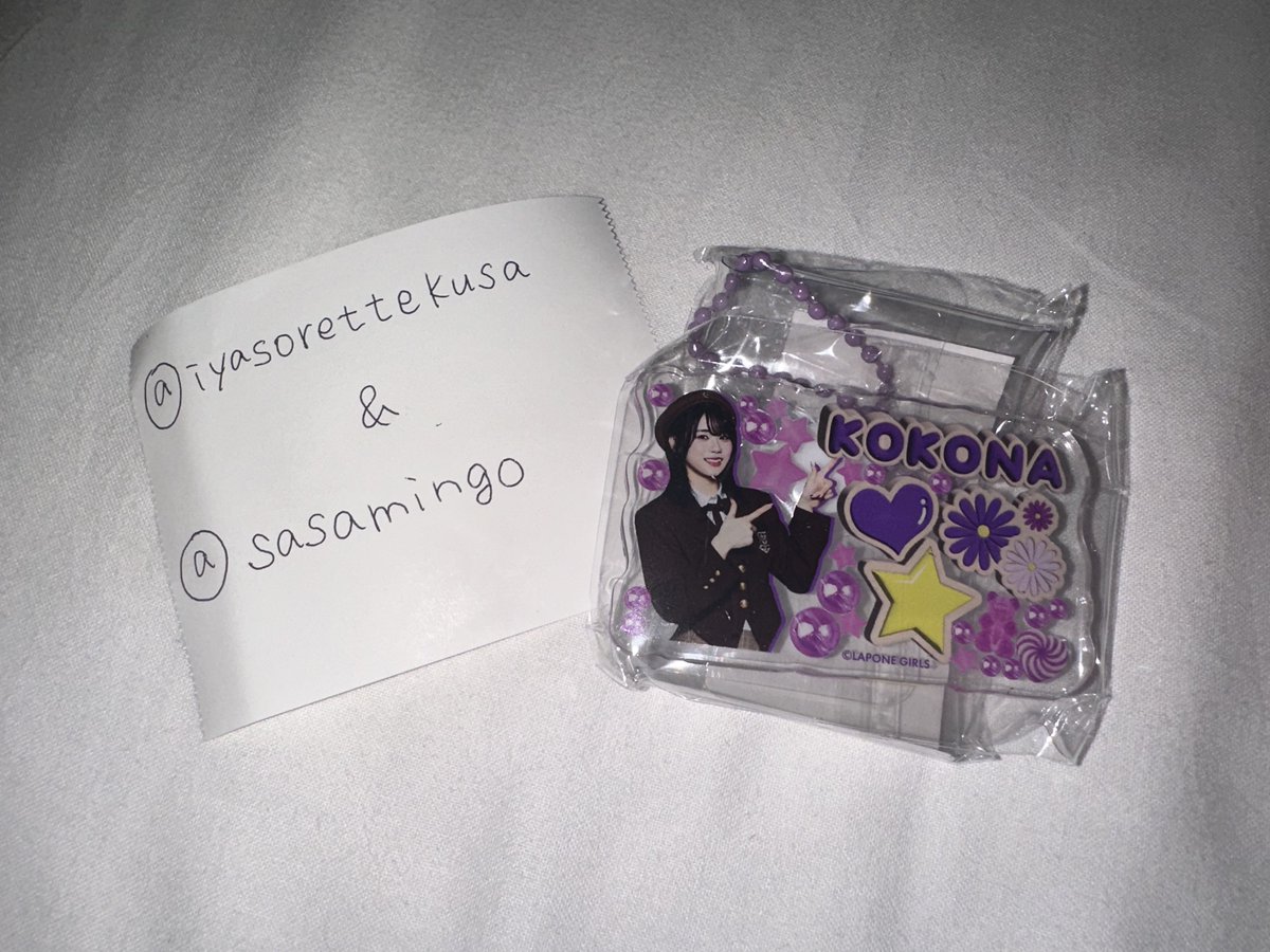 sasamingo14's tweet photo. @Butterfly_o1ll 別垢でも取引行なっているので当方以外の記載ありますが、写真ご確認いただけると幸いです。 https://t.co/JxmHG0Suq4