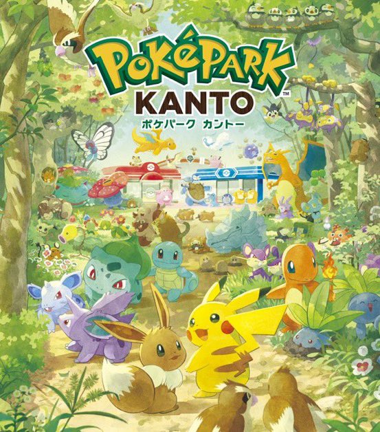 Pirat_Nation's tweet image. Pokémon&apos;s new theme park requires visitors to pass a &apos;fitness test&apos; to access the entire park.

According to the official website, guests who do not meet certain age and physical fitness/ability requirements will not be allowed to enter the Pokémon Forest section of PokéPark…