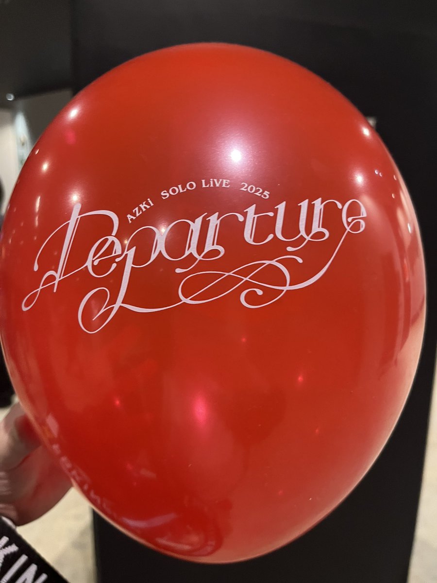 もう仕舞ってしまったけど風船 #AZKiと未来へ