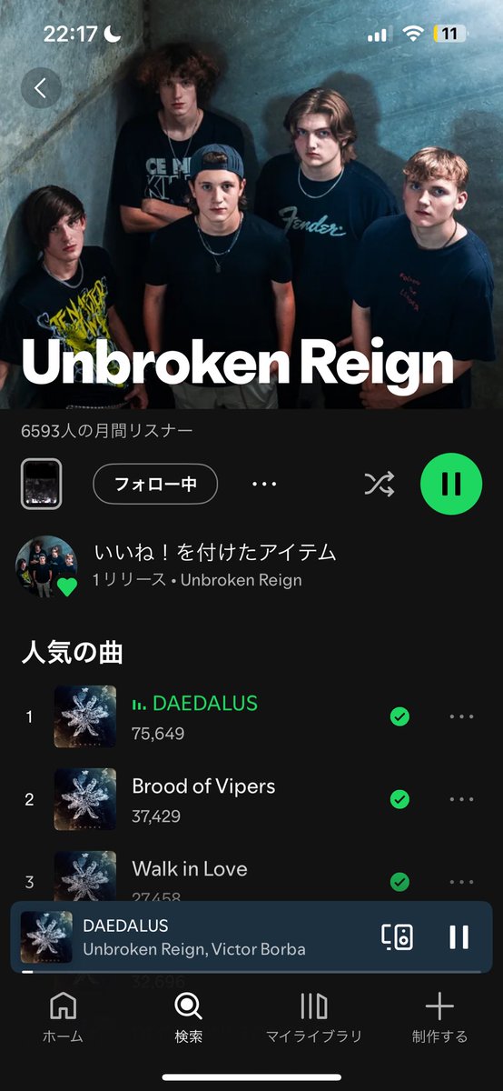 badspeeeed's tweet image. Unbroken Reign _THRONES
アメリカのクリスチャン・メタルコアバンドのデビューアルバム

重いブレイクダウン、ダウンチューニングのリフ、激しいスクリームと、メロディックなクリーン・ヴォーカルをバランスよく融合しており、電子音の使い方も絶妙です🔥
メンバーは15〜18歳らしいです。将来有望！