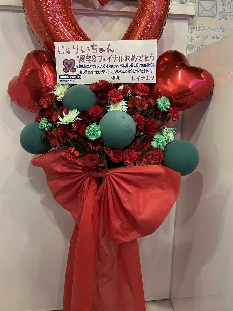 Reim10310's tweet photo. 今日はSBYでじゅりいちゃんファイナルでした
色々思い出したら泣きそうなんですが
バルスタ、シャンパン🍾を入れました
一緒に飲んでくださったご主人様お嬢様巻き込んで大変申し訳ございませんでした。そして沢山の人に囲まれてじゅりいちゃん幸せそうで私まで幸せです
 #君だけのジュリエット https://t.co/pFJ3p5Lu5I