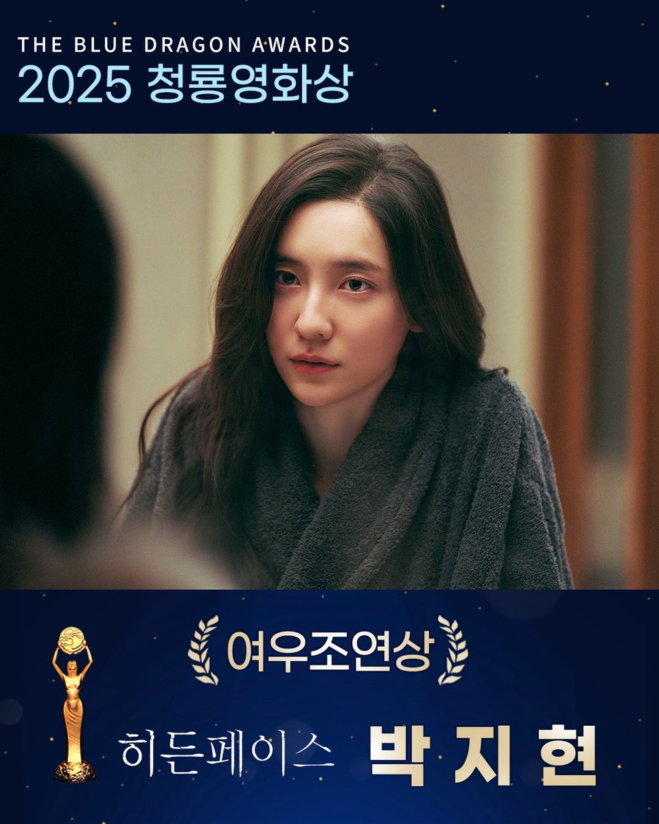 배급사 NEW 축전 이미지