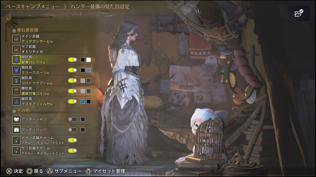 とみーかんころ tweet media