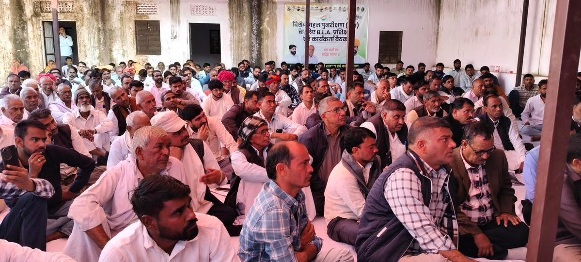 ManishYadavIn's tweet image. आज विधानसभा क्षेत्र के अमरसर में ब्लॉक कांग्रेस कमेटी शाहपुरा द्वारा आयोजित SIR हेतु BLA प्रशिक्षण व कार्यकर्ता बैठक में शामिल होकर मतदाता सूची सुधार, बूथ प्रबंधन और आगामी चुनौतियों पर चर्चा की।

निर्वाचन आयोग को निष्पक्षता बनाए रखनी चाहिए, जबकि भाजपा सरकार संवैधानिक संस्थाओं पर…