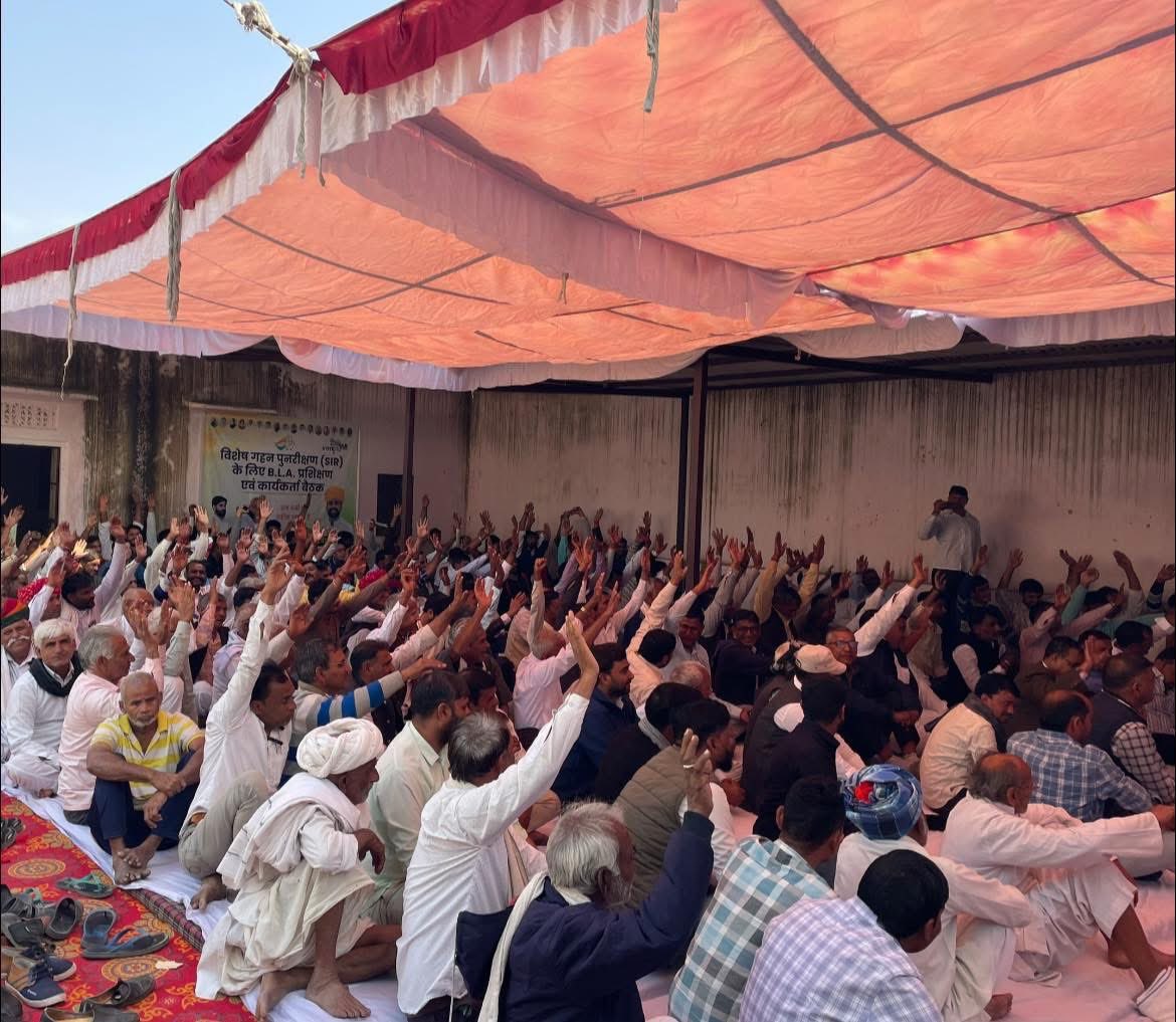 ManishYadavIn's tweet image. आज विधानसभा क्षेत्र के अमरसर में ब्लॉक कांग्रेस कमेटी शाहपुरा द्वारा आयोजित SIR हेतु BLA प्रशिक्षण व कार्यकर्ता बैठक में शामिल होकर मतदाता सूची सुधार, बूथ प्रबंधन और आगामी चुनौतियों पर चर्चा की।

निर्वाचन आयोग को निष्पक्षता बनाए रखनी चाहिए, जबकि भाजपा सरकार संवैधानिक संस्थाओं पर…