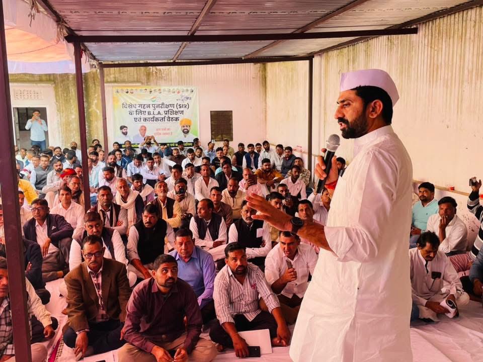 ManishYadavIn's tweet image. आज विधानसभा क्षेत्र के अमरसर में ब्लॉक कांग्रेस कमेटी शाहपुरा द्वारा आयोजित SIR हेतु BLA प्रशिक्षण व कार्यकर्ता बैठक में शामिल होकर मतदाता सूची सुधार, बूथ प्रबंधन और आगामी चुनौतियों पर चर्चा की।

निर्वाचन आयोग को निष्पक्षता बनाए रखनी चाहिए, जबकि भाजपा सरकार संवैधानिक संस्थाओं पर…