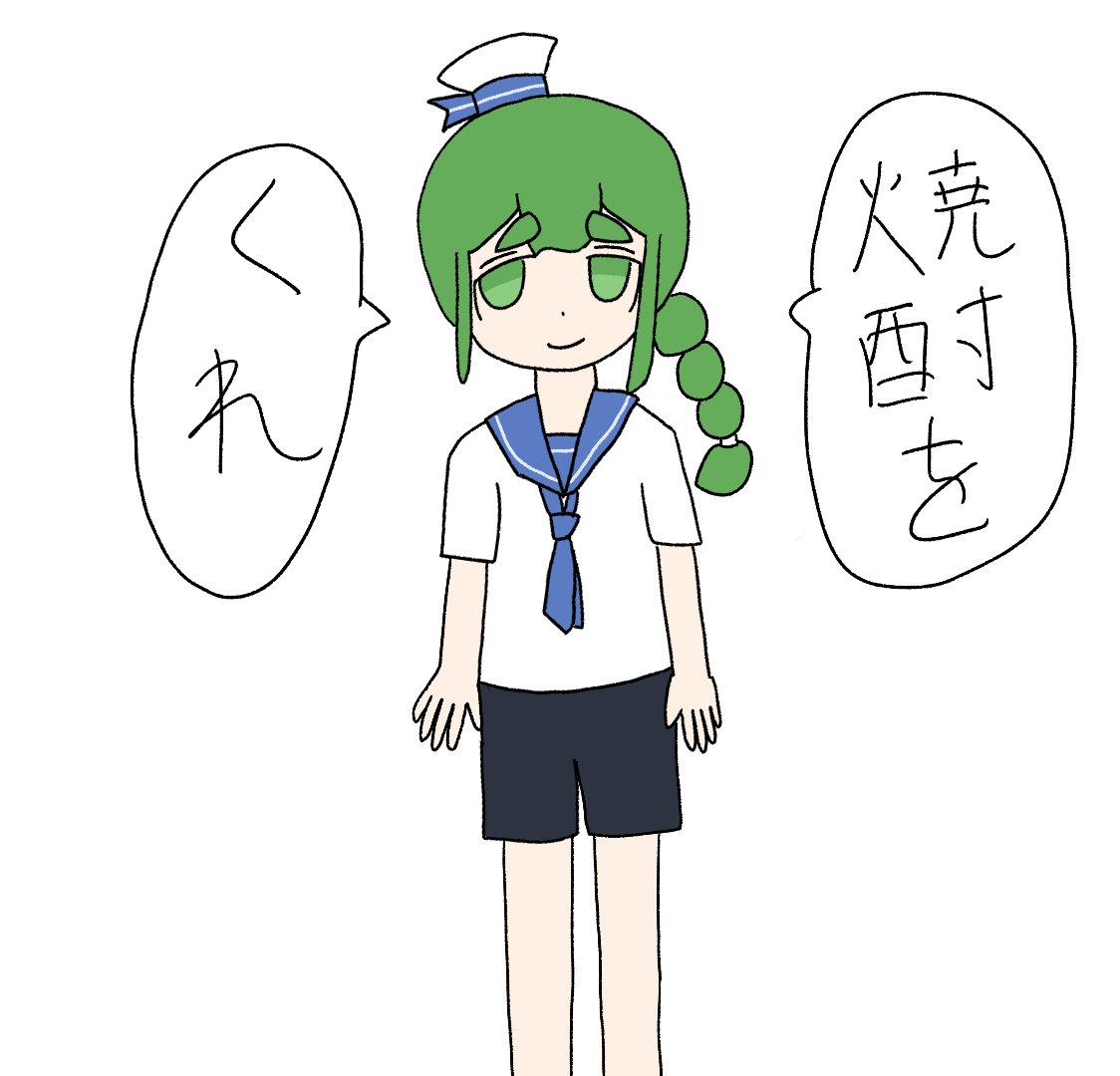 Tec_watcher's tweet image. そうちゃん4