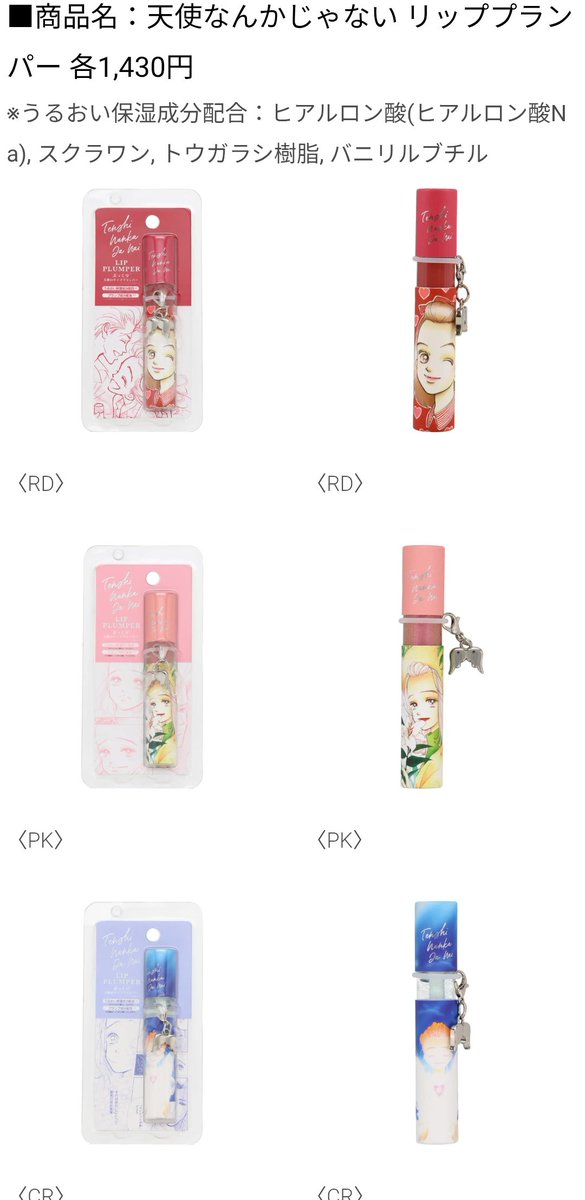 矢沢あいNANA姉妹 (@nanahachinokoto) / Posts / X