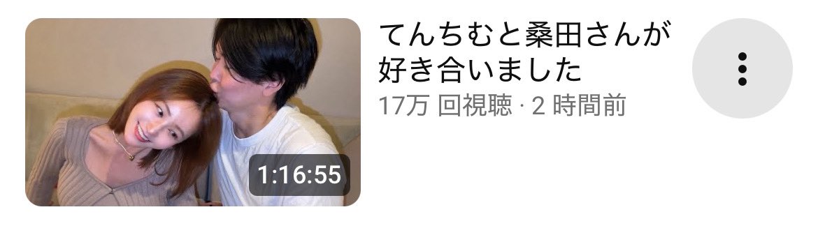 𖦥𖥧𖥣 (@______by__mi) / Posts / X