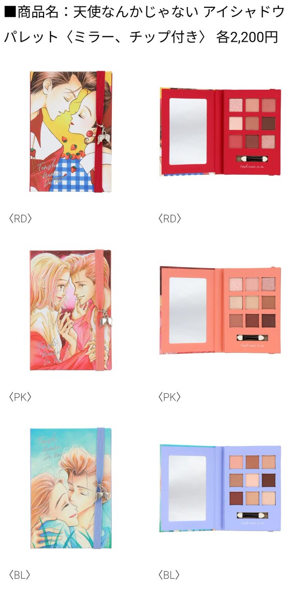 未開封】NANA TRUMP 矢沢あいセレクトによる美麗54種【貴重】 未開封