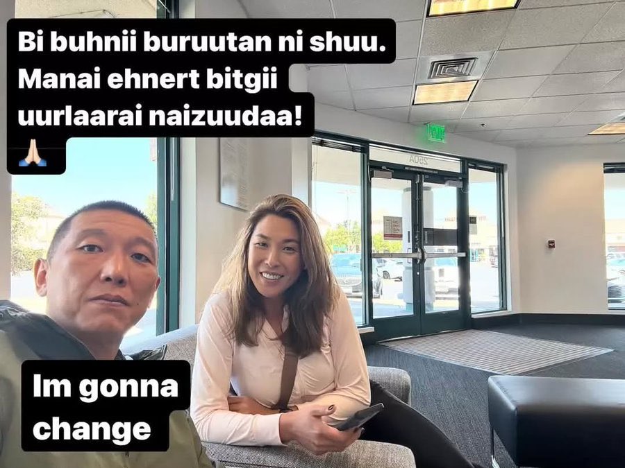 Энэ залууд атаархдаг шдээ. За тэр цаад талын бүсгүйг бол үнэхээр биширдэг хүндэлдэг шдээ. Донтогч гээд орхисонгүй. Хүн болгон адалж байлаа шүү дээ тухайн үед.  Болохгүй бна гээд өөр эр сонгоод явчихсангүй. Хамт л даваад гарлаа даа. Бро ч бас ухаан тэвчээрийн ундрага юм өө.