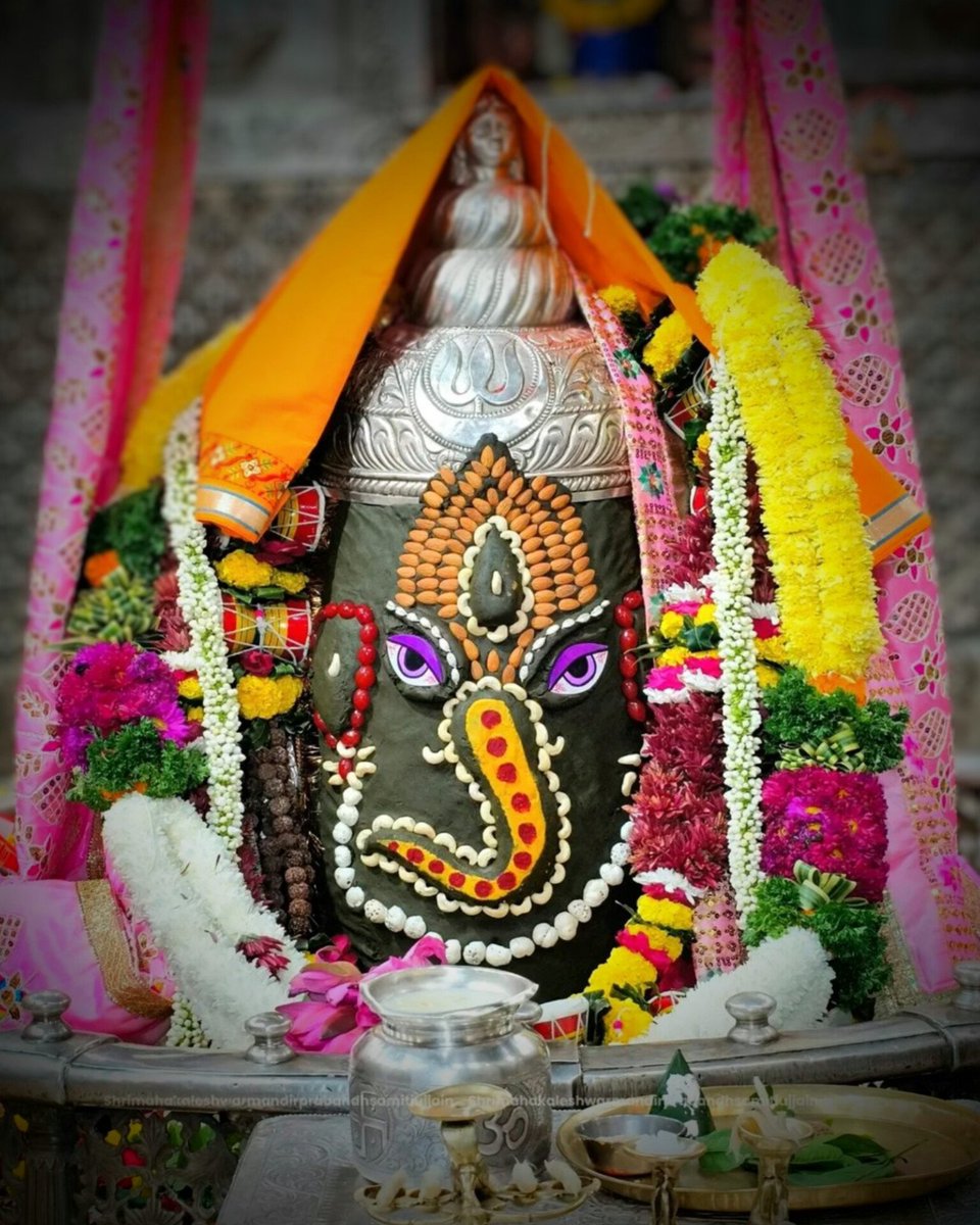 ॐ श्री महाकालेश्वराय नम: 📿
दिनांक 19 नवंबर 2025 (बुधवार) का ज्योतिर्लिंग भगवान श्री महाकालेश्वर जी का संध्या काल आरती श्रृंगार दर्शन।।
#shrimahakaleshwarujjain 
#mahakal_creation11🌍
┈┉┅━❀꧁ω❍ω꧂❀━┅┉┈