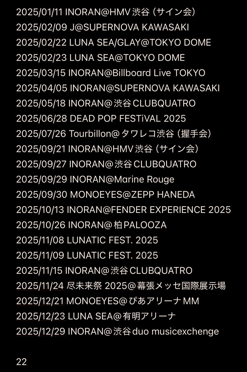 megumi☺︎®︎ (@nmegumi) / Posts / X