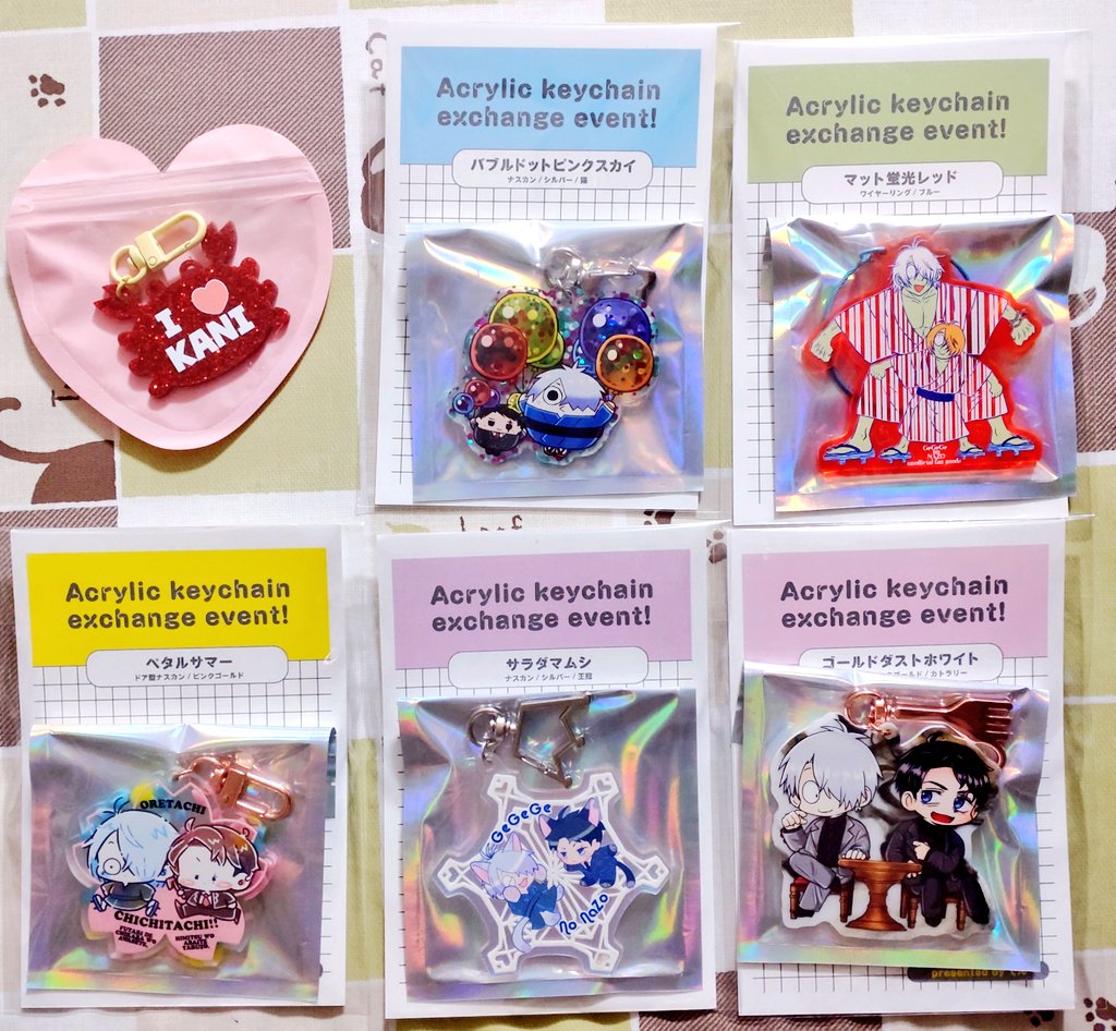 umtr_g's tweet image. 先日🦋の方で特殊アクキー交換会に参加させて頂きまして、めちゃくちゃ素敵なのでこちらでもみてみてしちゃいます！！
みなさんのイラストやデザインとそれぞれ特殊アクリル板や金具がとてもマッチしててほんと可愛い＆素敵✨✨
大切にします！この度は誠にありがとうございました！！