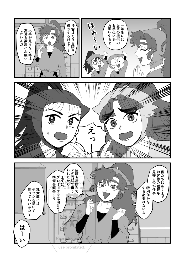 ズルズルのしめ鯖 (@zrzrnin321) / Posts / X