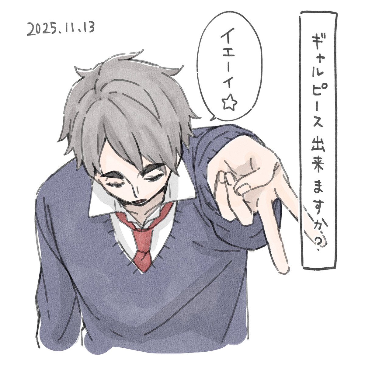 つき🌕 tweet media