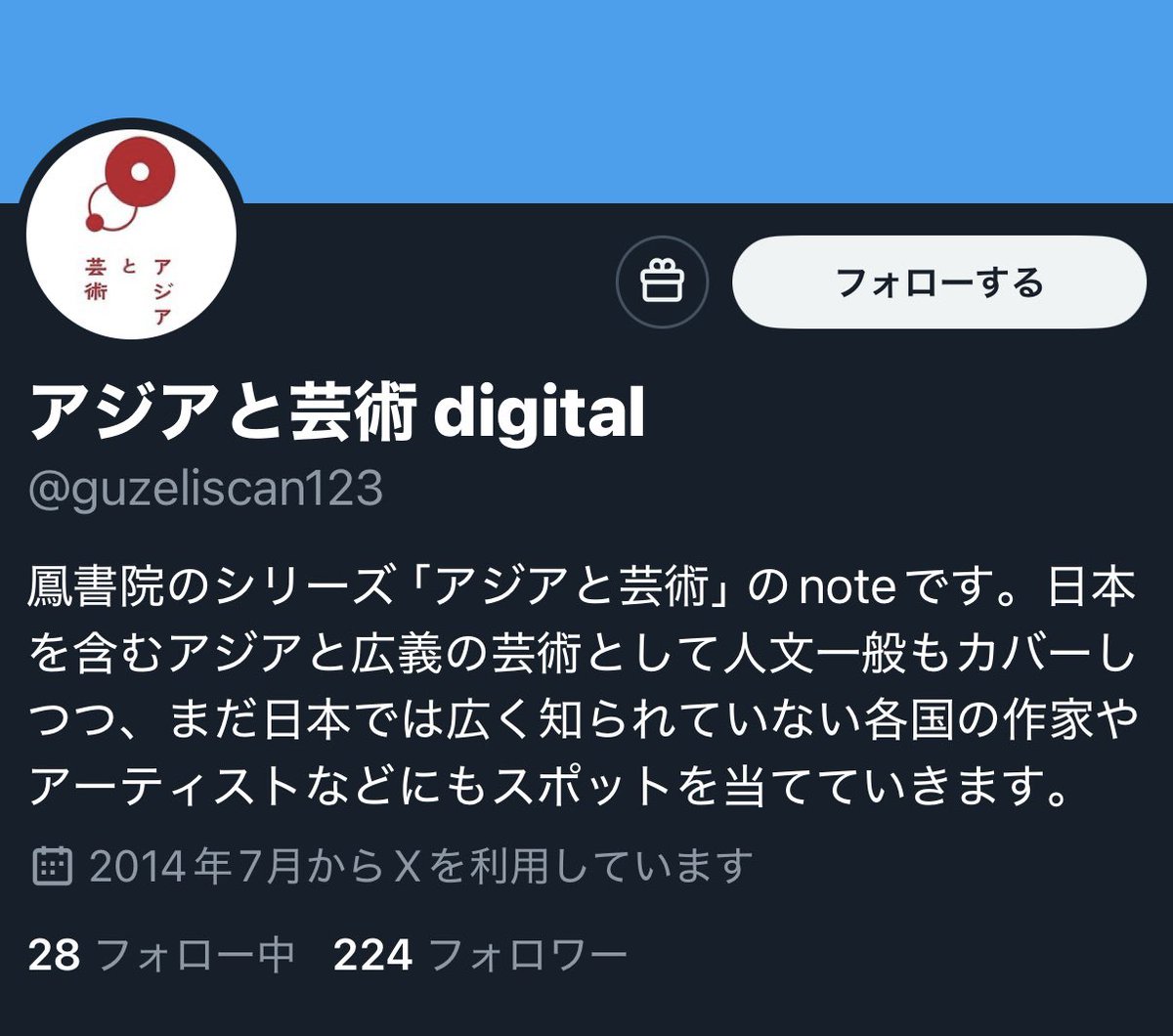 アゴになります 5587.jpg