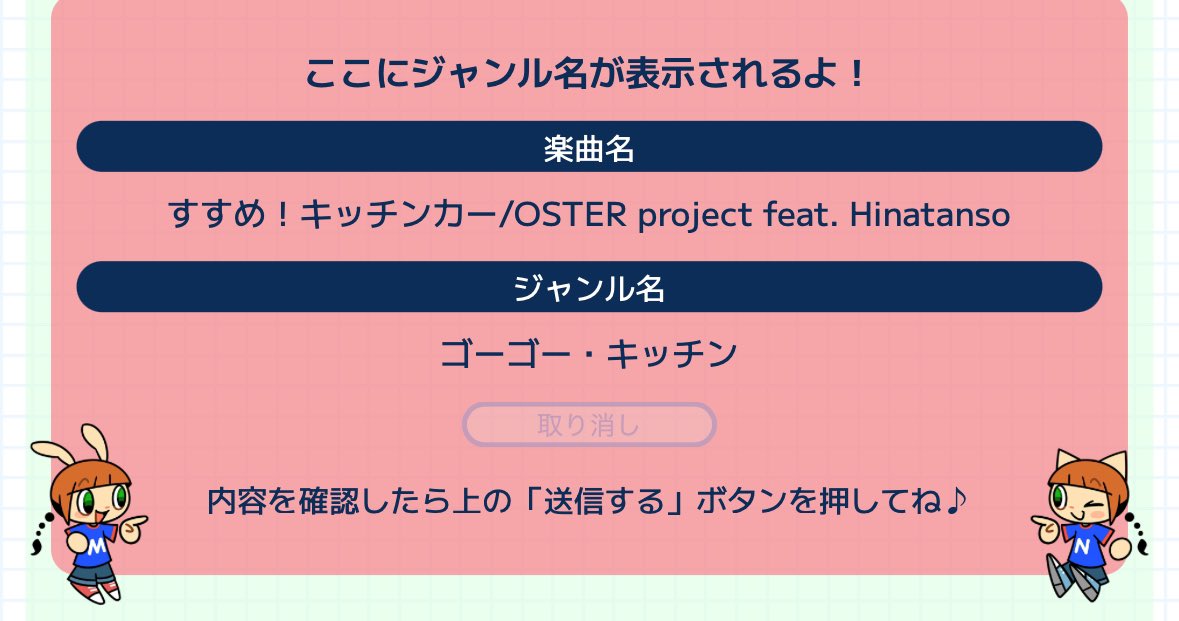 lairm8's tweet image. 怒られるかな