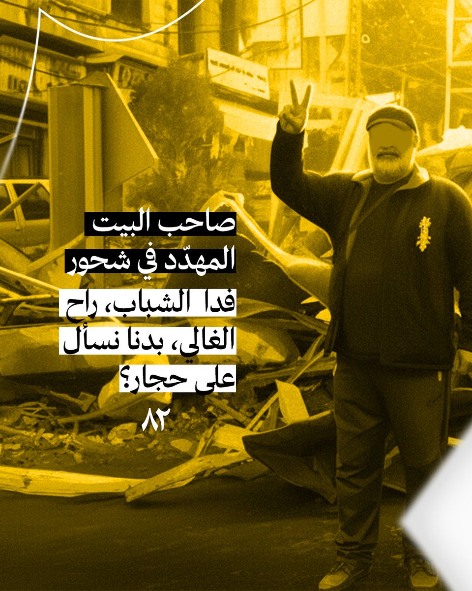 أشرف النّاس كما وصفهم سيد القلوب ...
أصحاب البصيرة..
#انا_على_العهد