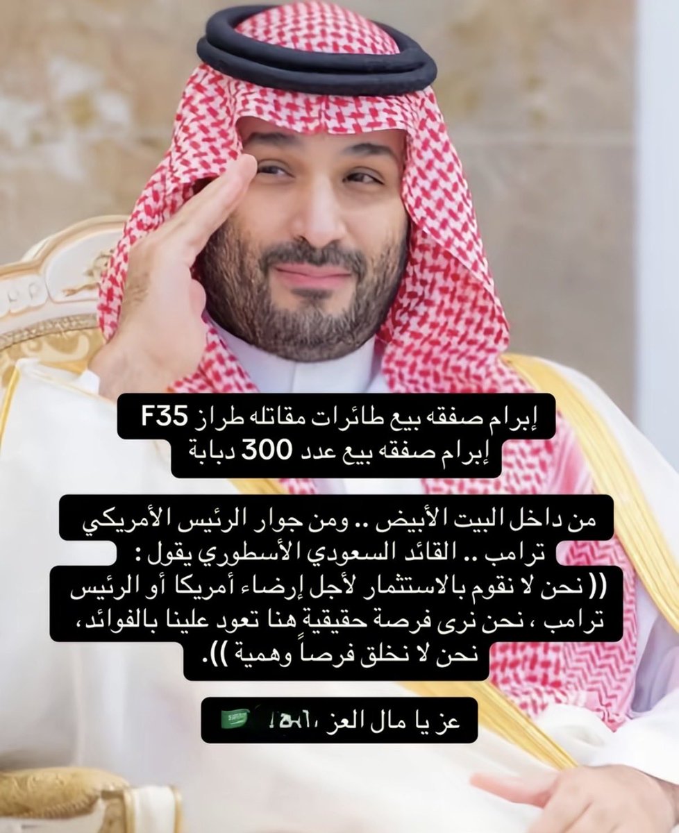 سعد بن سلطان بن منير الحضبي (@s321saad) on Twitter photo 