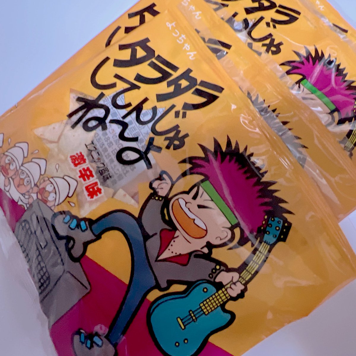 専用らららっつ様 こちらタラタラしてんじゃね～よ頂きました！！！！！！こーれ美味しく