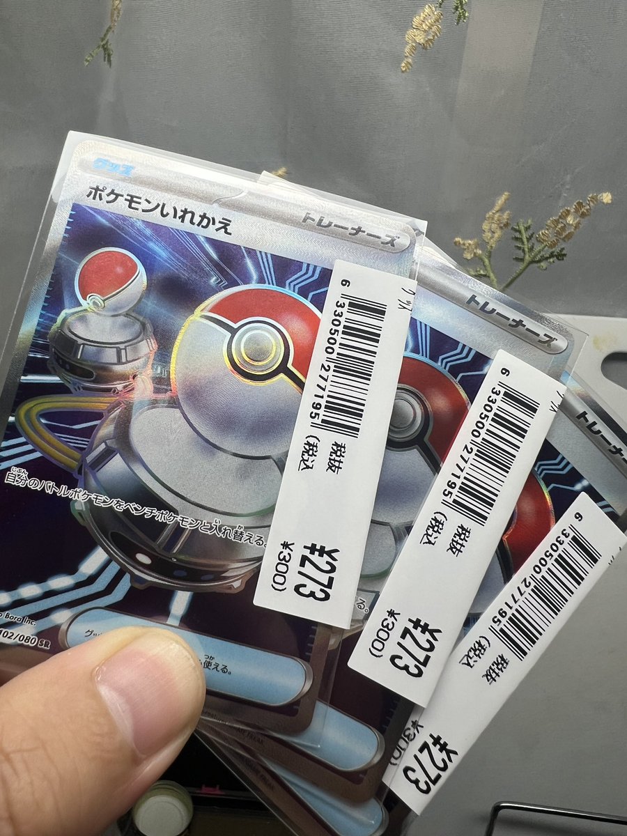 SADAHARU/さだはる (@SADAHARUTV) / Posts / X