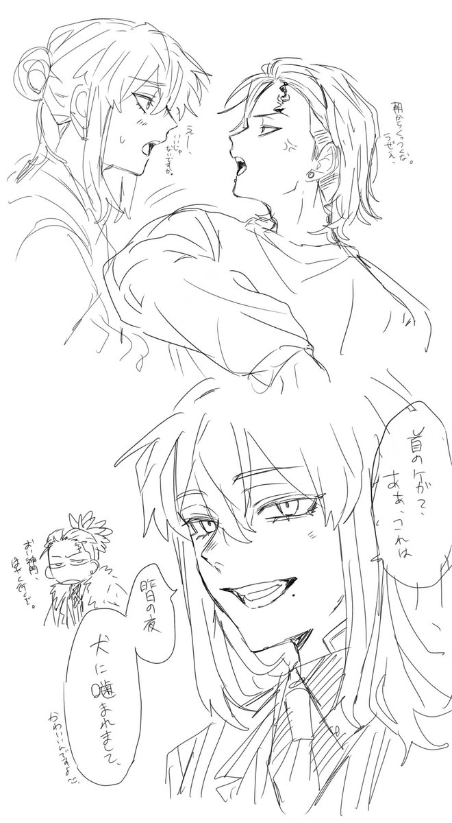 kyo_mm00's tweet photo. 🐍🌃みてみてするか…… https://t.co/EfhZLfWdWt