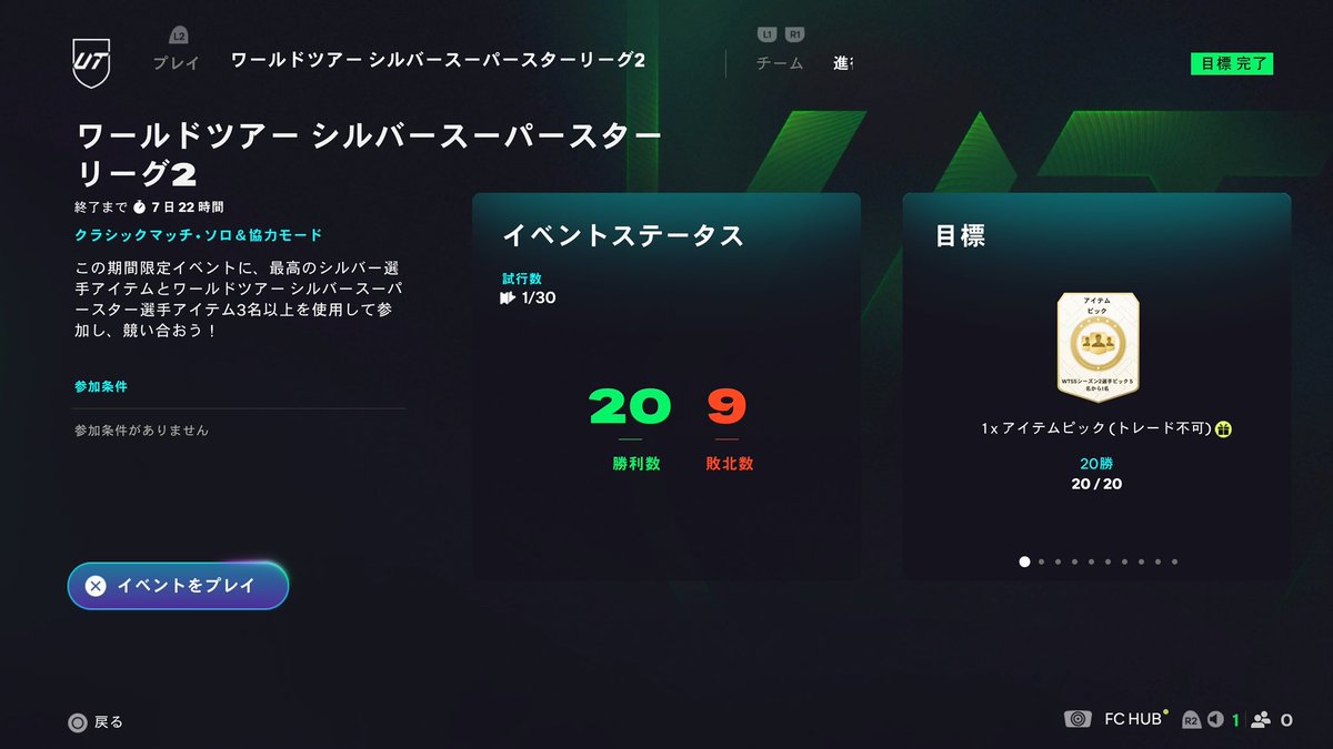 fifakathyt's tweet photo. ハーランドおおおおお

虚無感に襲われながら29試合こなしたのが報われました
同じ100万越えならサリバが良かったけども https://t.co/U8ifKjINNB