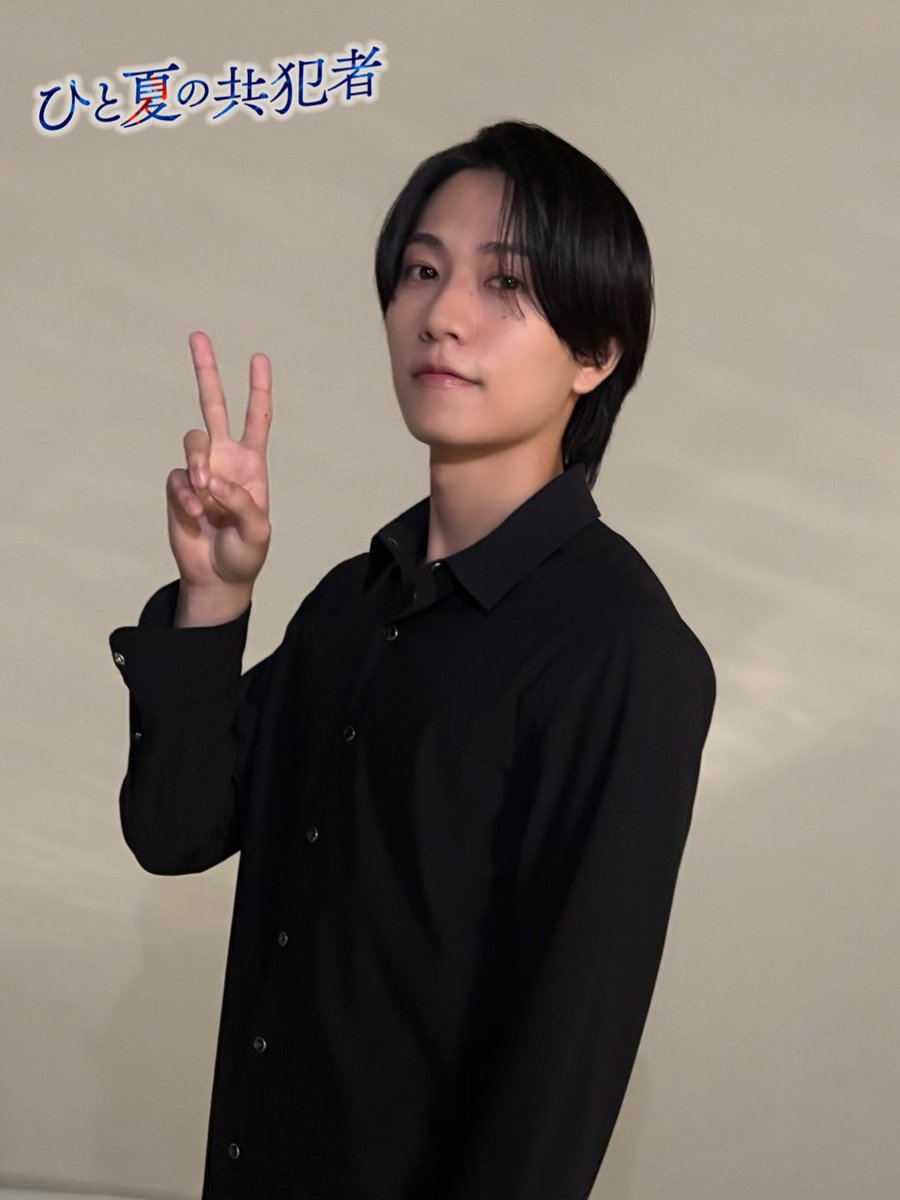 ⋆ ₊˙⟡☾ #ひと夏の共犯者 ☽⟡˙₊ ⋆
-明後日𝟐𝟏日(𝐅𝐫𝐢)深夜𝟐𝟒:𝟏𝟖放送-

⋱#ドラマひと夏 𝐨𝐟𝐟 𝐬𝐡𝐨𝐭 🎐⋰

𝐎𝐏映像撮影中の巧巳(#橋本将生)🎞️
クールなモノトーンコーデの
オフショットをお届け😎📸

第𝟖話に備えて𝐓𝐕𝐞𝐫で復習を✍️
tver.jp/episodes/epzbf…