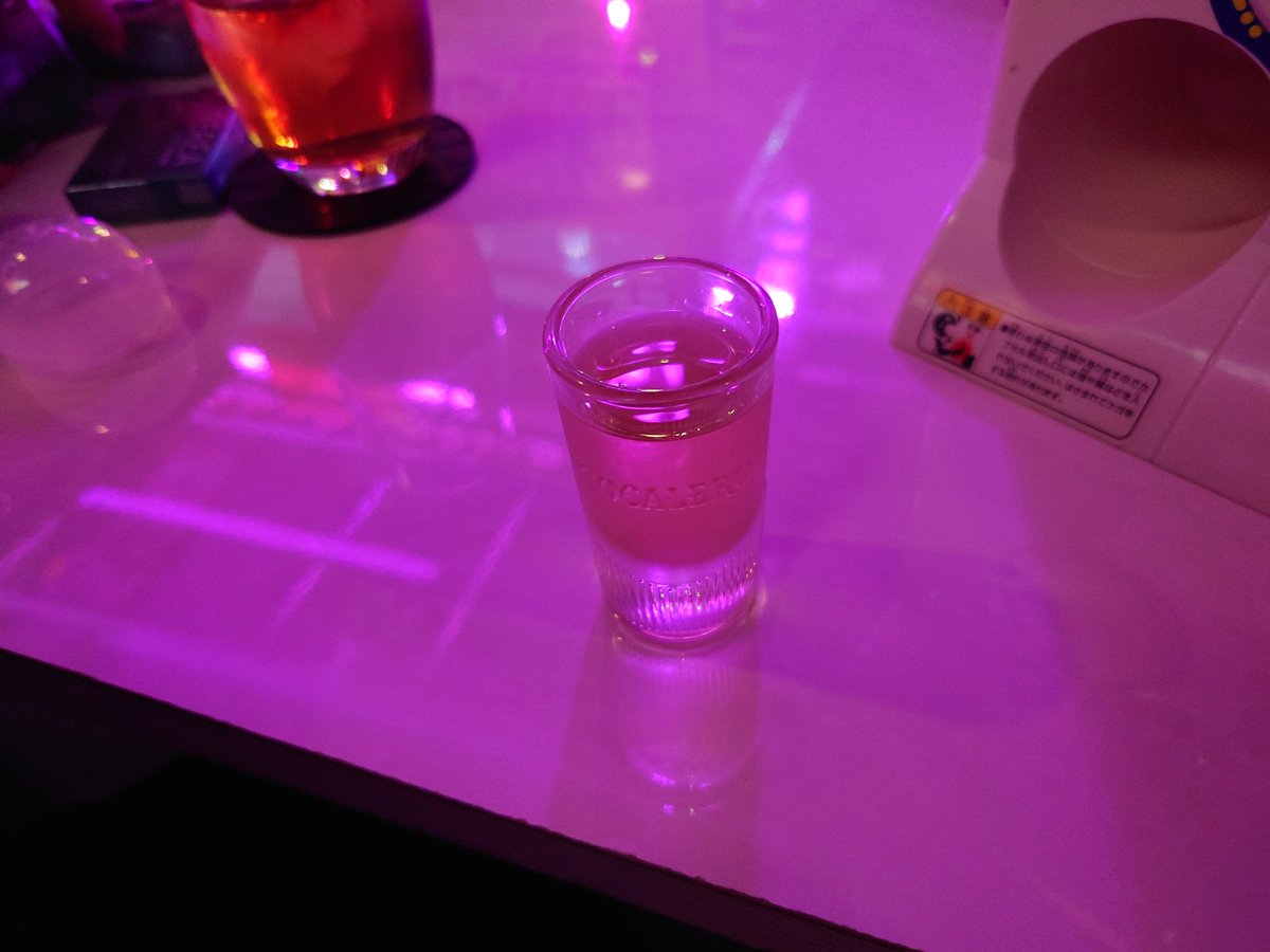 のーない、今日酔っ払ってるらしいです。